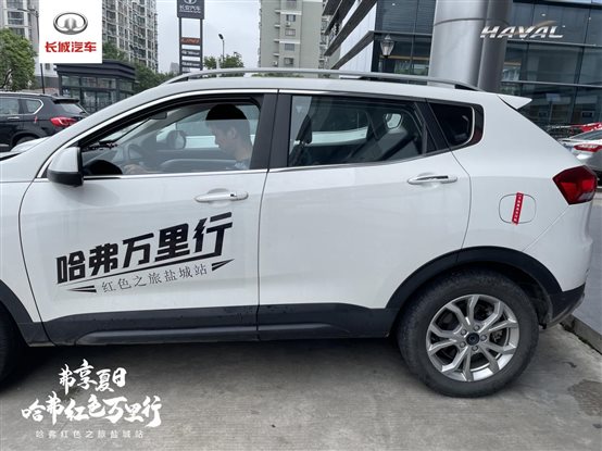 車輛及物料布置 (1)