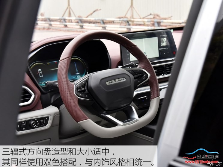 上汽通用五菱 新寶駿RS-5 2019款 1.5T CVT智能駕控旗艦版 國V