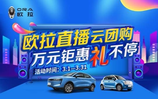 最懂用戶經(jīng)營(yíng)的汽車品牌，疫情期間這么干